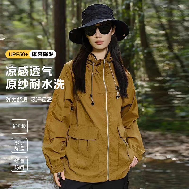 东方骆驼防晒衣春夏防紫外线宽松透气情侣户外防晒服LT2518YXR