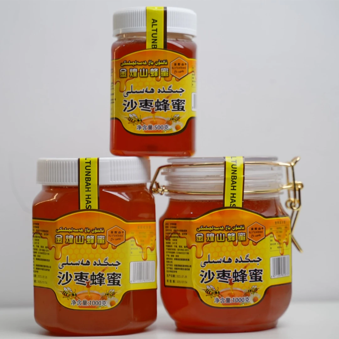 新疆特产 金煌山jigda(沙枣) hasili