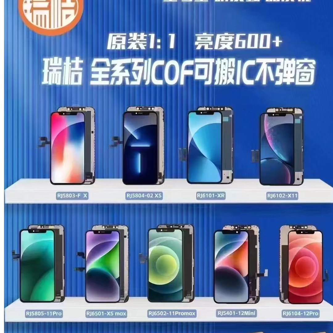 瑞桔适用于苹果X XS XSMAX XR X11 11Pro 11Promax 屏幕总成
