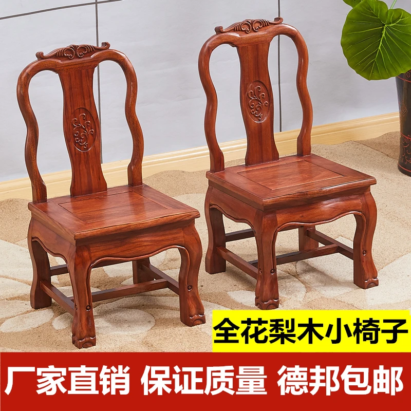 实木小椅子靠背椅儿童换鞋小板凳红木婚庆椅家用客厅茶几凳子孙凳