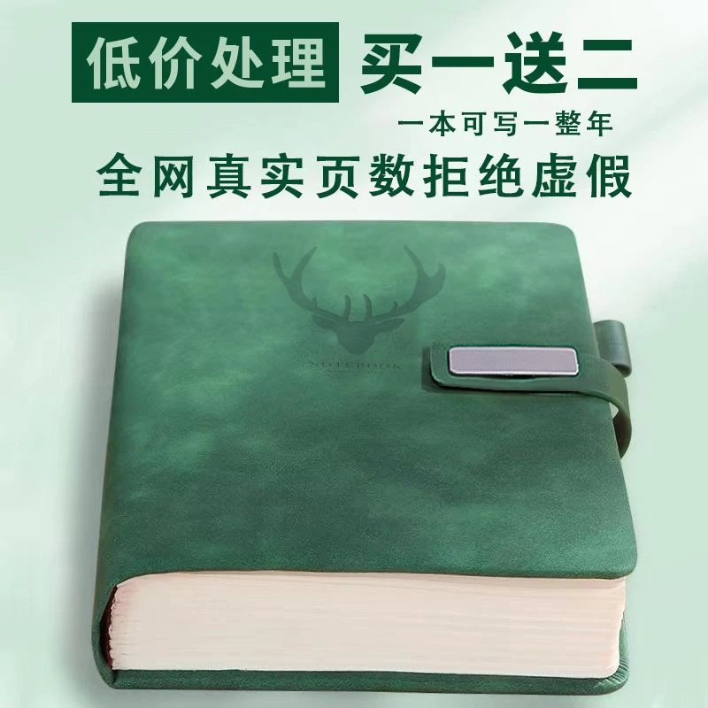 笔记本厚本大本子a5简约商务日记本皮面复古记事本加厚超厚双-龙