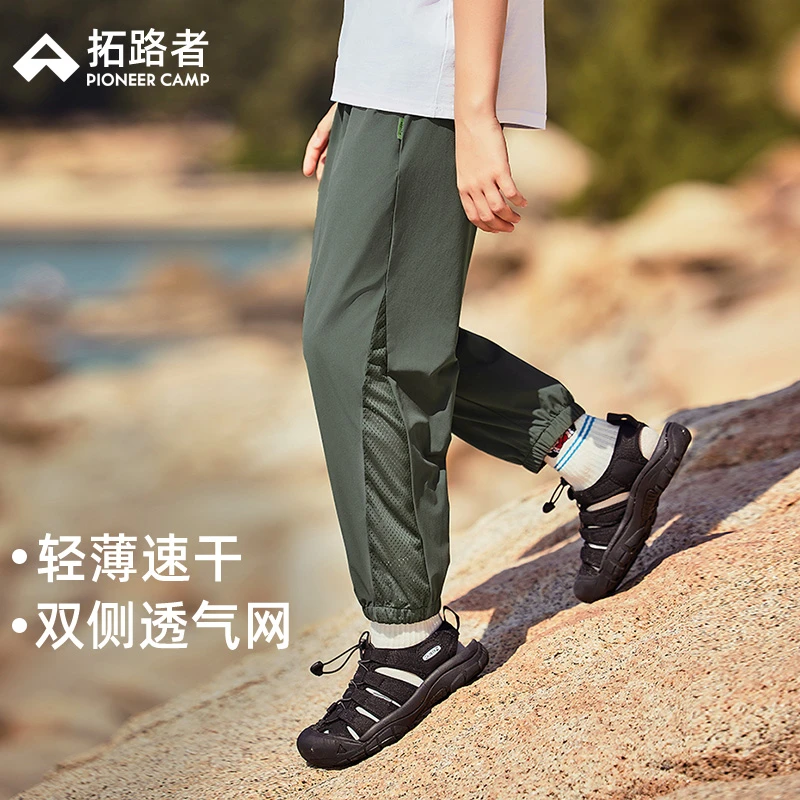 拓路者儿童夏季休闲裤男童快干长裤运动裤子中大童薄款户外防蚊裤