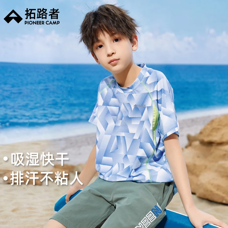 拓路者儿童夏季短袖男童t恤中大童圆领上衣快干内搭运动衣服透气