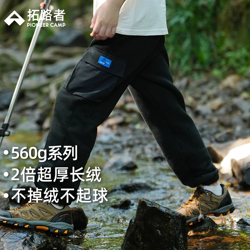 拓路者儿童秋冬季厚绒长裤25年冬款男童加绒加厚保暖御寒束脚裤子