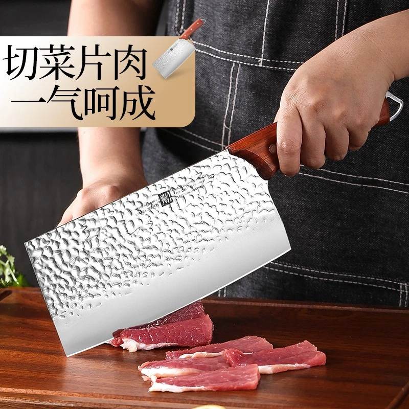 兴刃菜刀家用镜面压花切片切肉厨房刀具