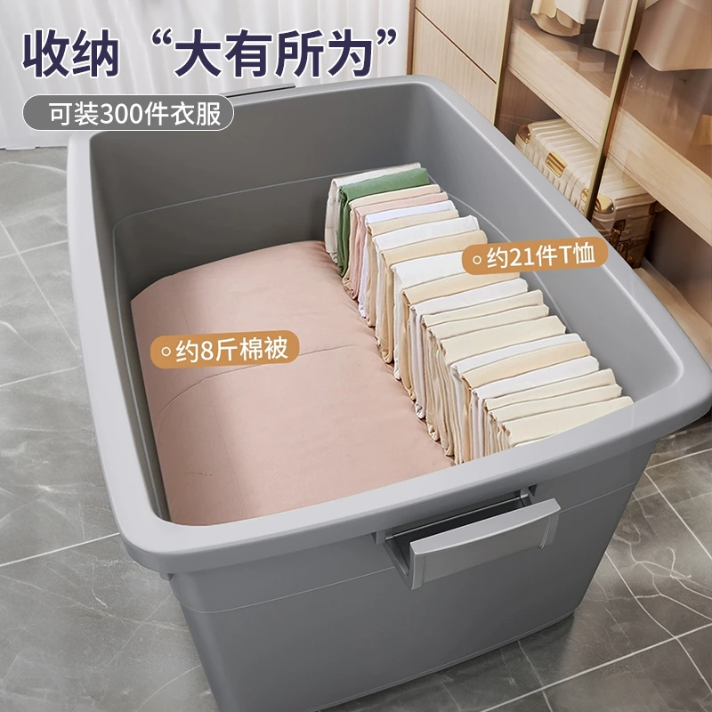 佳帮手收纳箱大容量特大号装储物家用收纳箱车载学生玩具收纳加厚
