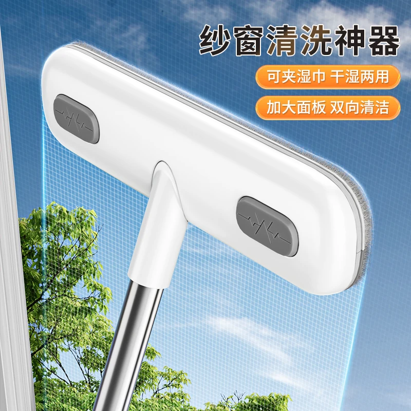 佳帮手纱窗刷纱窗清洗神器开荒保洁工具免拆洗纱窗刷擦窗户网家务