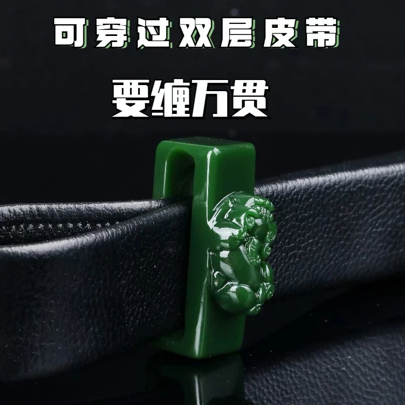 双层腰佩挂件貔貅双层皮带扣男款腰扣腰牌挂件