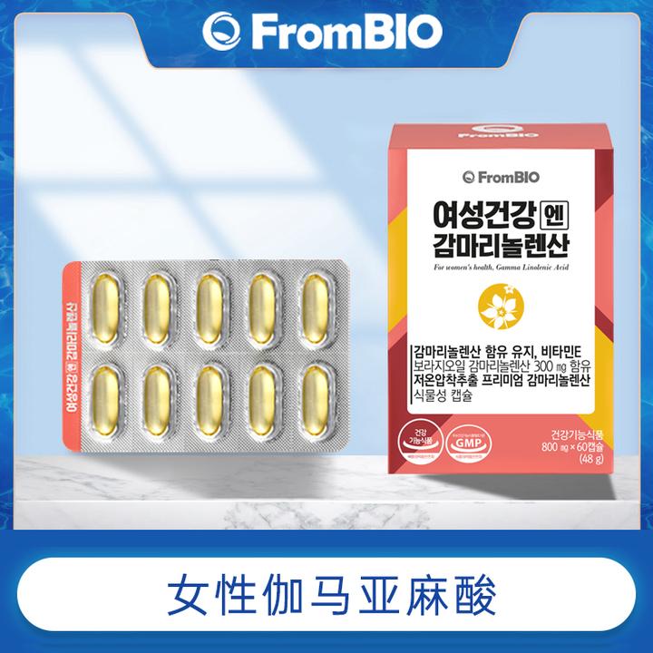 FromBIO女性伽马γ-亚麻酸胶囊800mg×60粒/盒