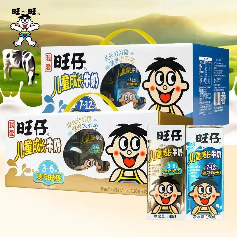 旺仔牛奶190ml*12盒整箱礼盒装小孩醇厚高钙风味调制严选早餐