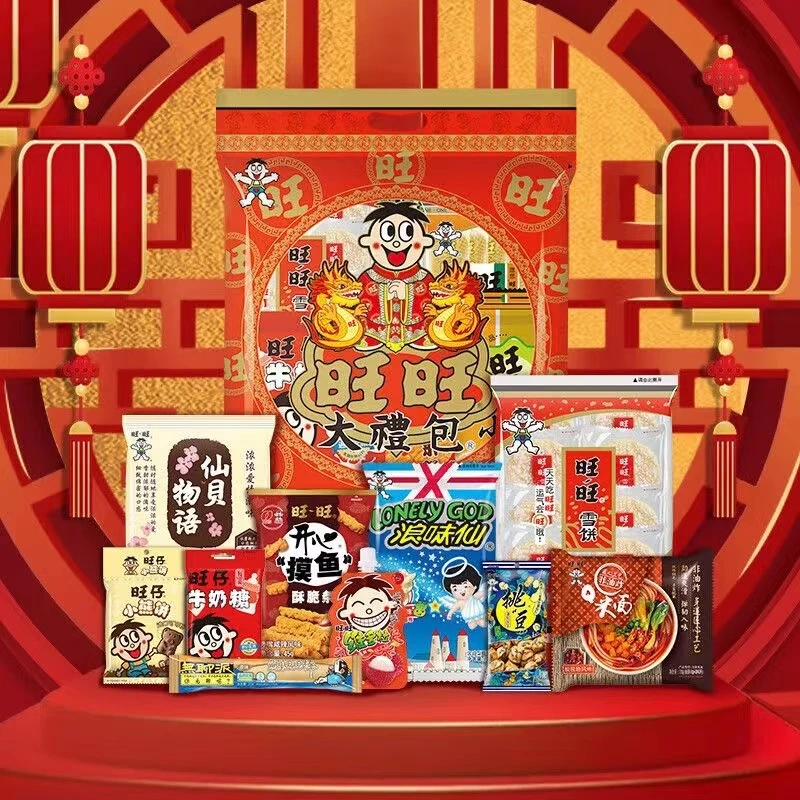 旺旺严选新春佳节送礼650克零食大礼包