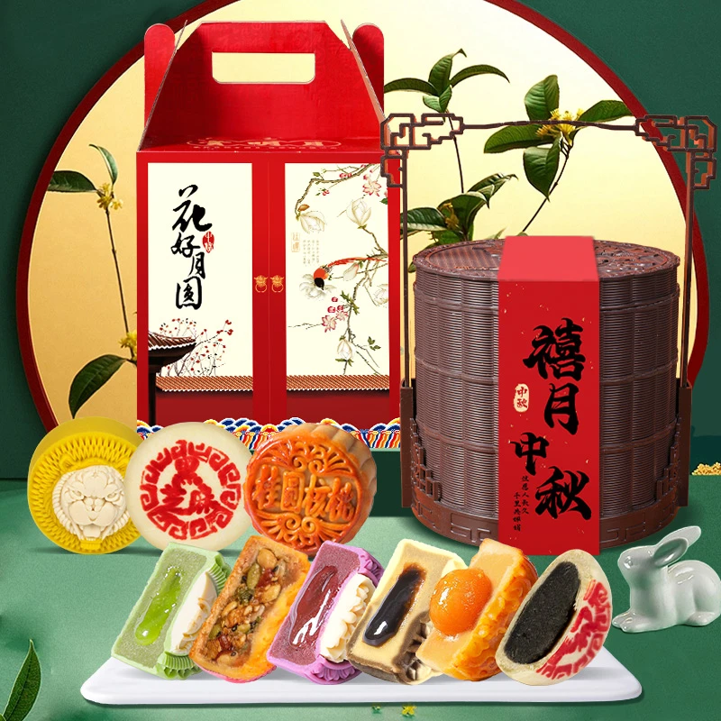 【活动】中秋节高端提篮月饼礼盒装传统糕点点心节日企业送人送礼品