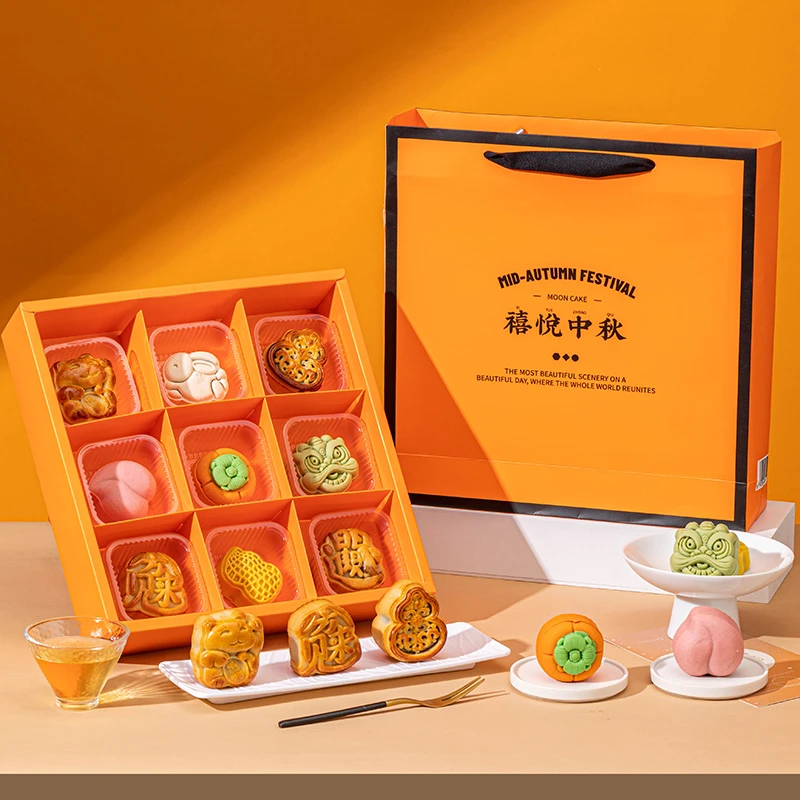 【宠粉】中秋月饼礼盒高档国潮橄榄橙广式冰皮流心糕点团购送礼品