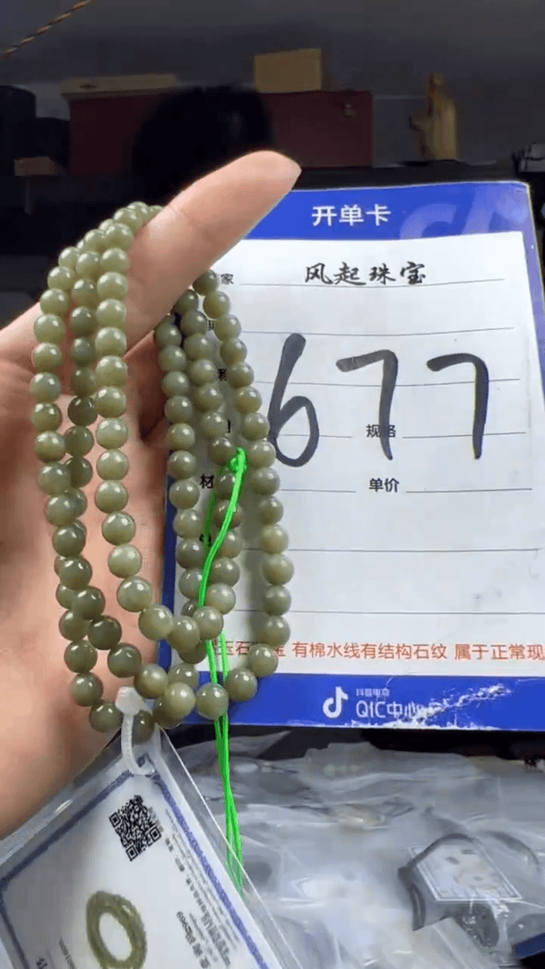 【闪购商品】和田玉挂件未镶嵌拍一发一