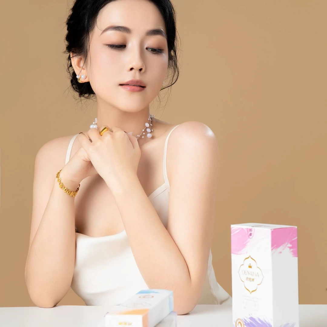 欧雅娜养宫丸抑菌液（到手四盒）