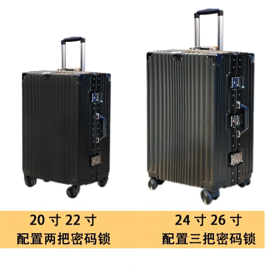 学院风普通密码锁防盗旅行箱密码箱女士男款密码锁男士高档时尚