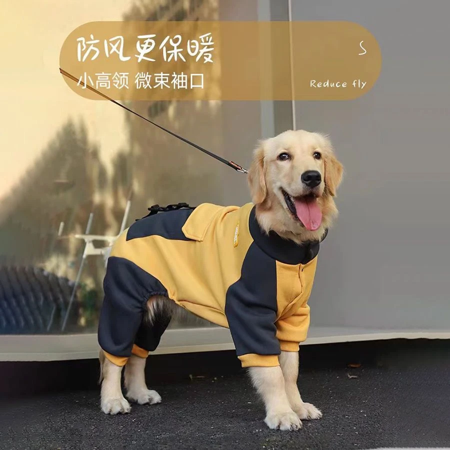 【西藏包邮】大狗狗衣服秋冬款中大型犬金毛边牧拉布拉多巨贵犬时