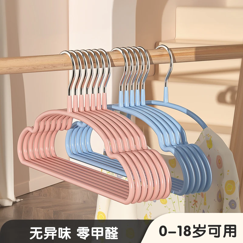 衣架挂衣家用学生宿舍衣柜收纳阳台晾晒衣撑子儿童加粗无痕挂衣架