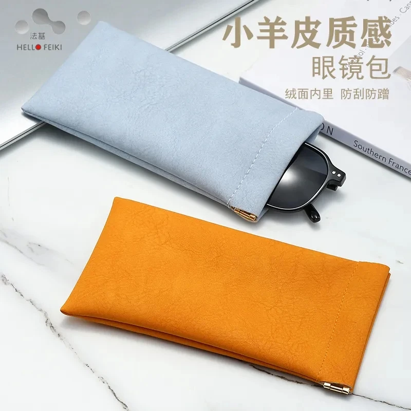 眼镜袋墨镜男女眼镜收纳包抗压便携自动闭合女式磁吸眼镜包眼睛袋