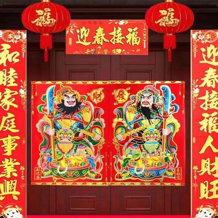 茂棋立龙年新春联过年单门烫金年画门贴纸大全春节家用对联门神