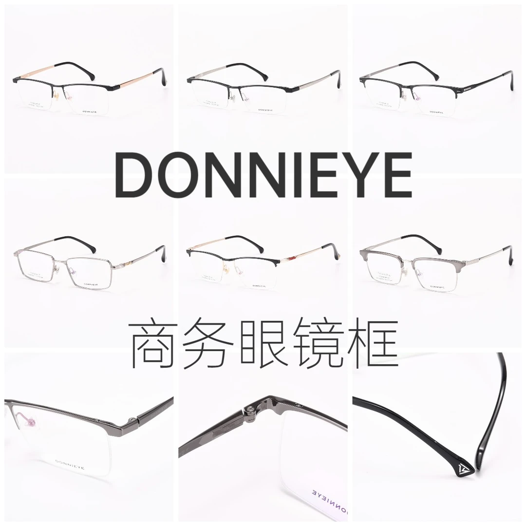 DONNIEYE丹昵艾总裁系列钛金属眼镜架超轻复古时尚手工方框