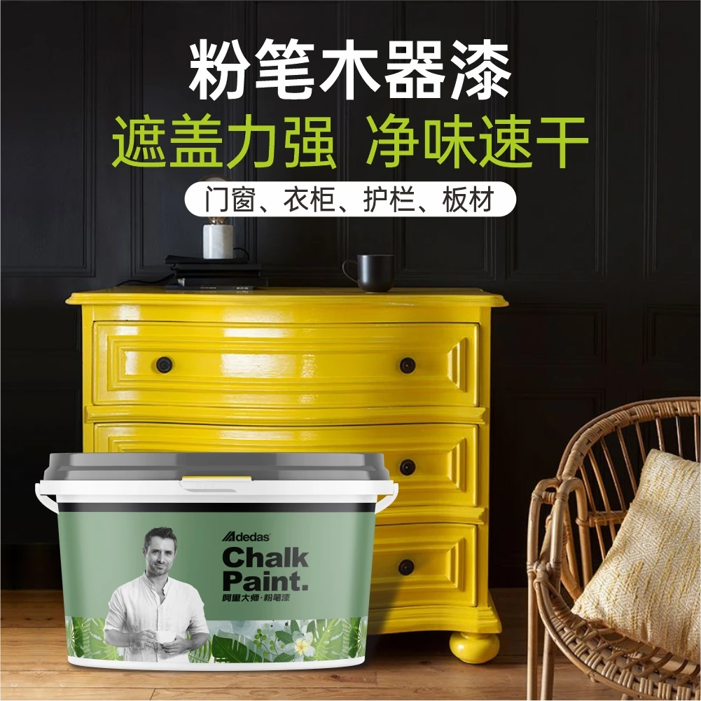 【家具漆试用装】0.5kg刷3个方儿童漆送全套工具