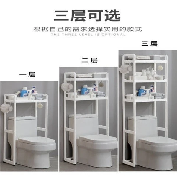 放马桶上的架子置物架落地卫生间高档坐便器上方放纸的洗手间收纳
