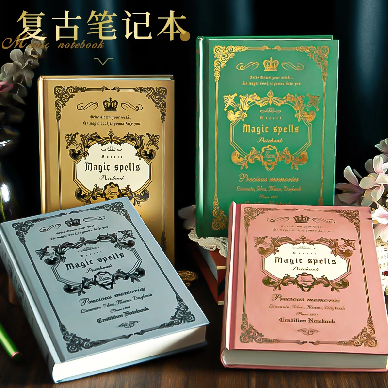 欧式笔记本子创意厚本子复古超厚日记本加厚简约读书笔记本大学生