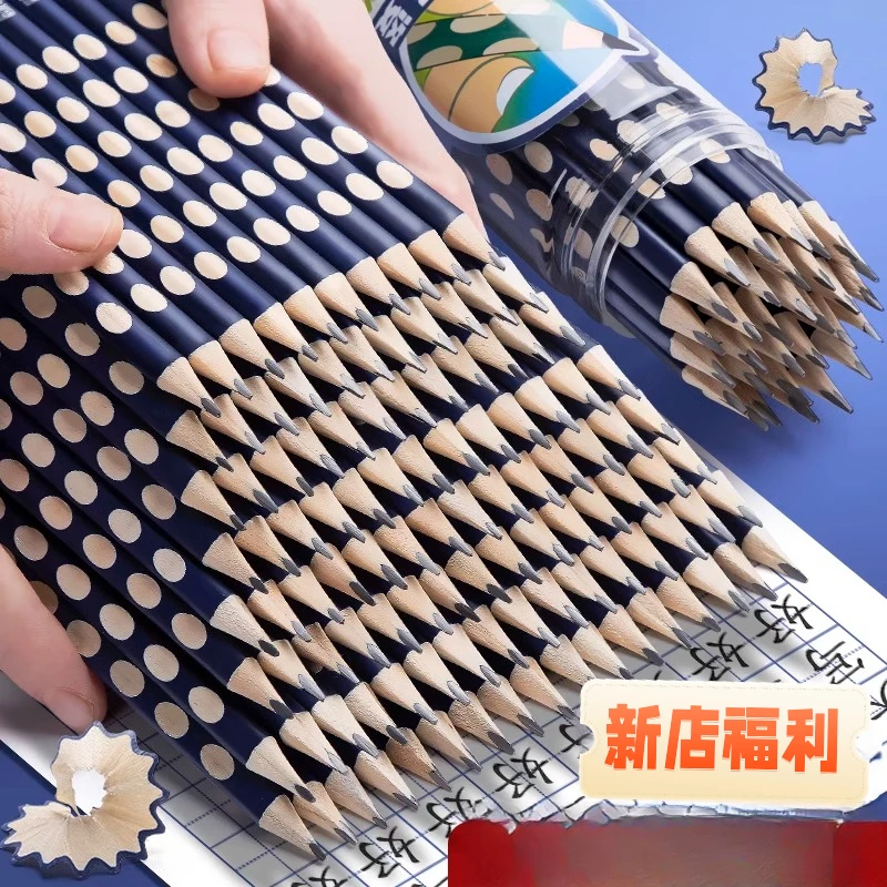 小学生无毒2b幼儿园三角杆控笔训练矫正坐握握姿势洞洞铅笔