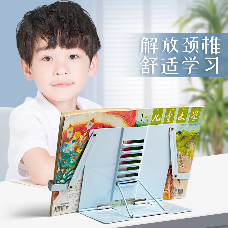 儿童阅读架小学生用读书架简易书夹书靠书立桌上看书放书神器学生