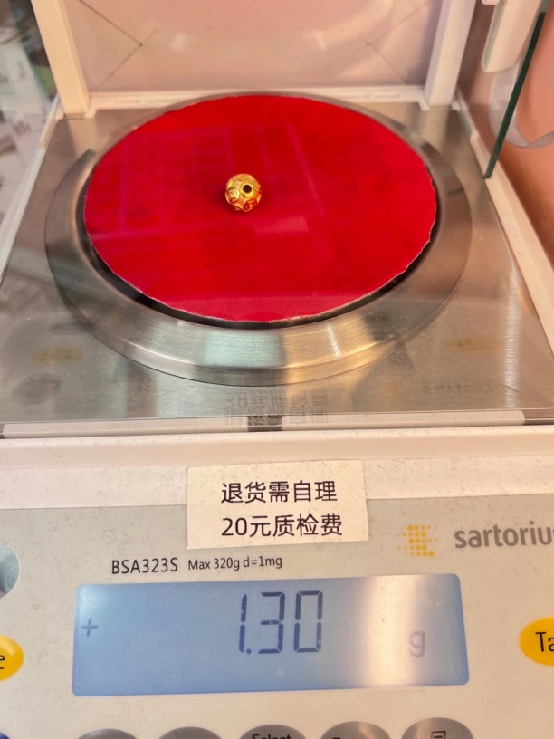 老板 金钱珠卡12 1.3g