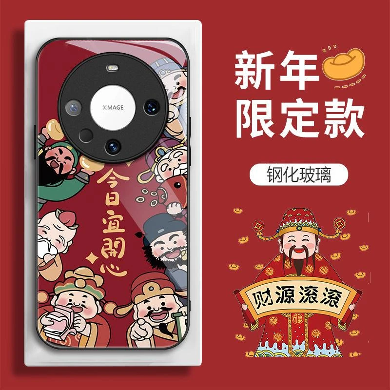 华为Mate60Pro+手机壳ALN-AL10新年款七财神今日宜开心钢化玻璃潮