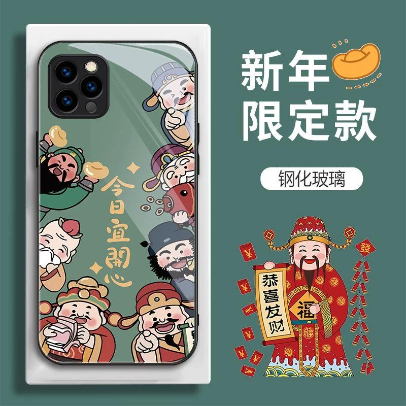 iPhone苹果11ProMax手机壳a2220新年款七财神今日宜开心超薄创意