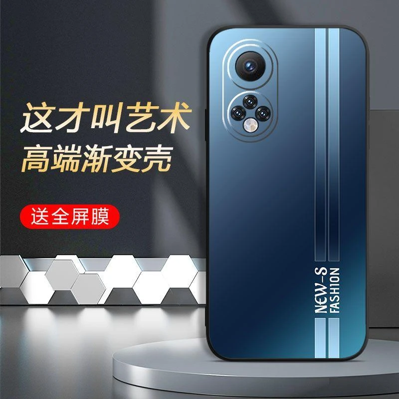 华为荣耀50手机壳创意渐变液态硅胶软壳NTH-AN00高级感全包边轻奢