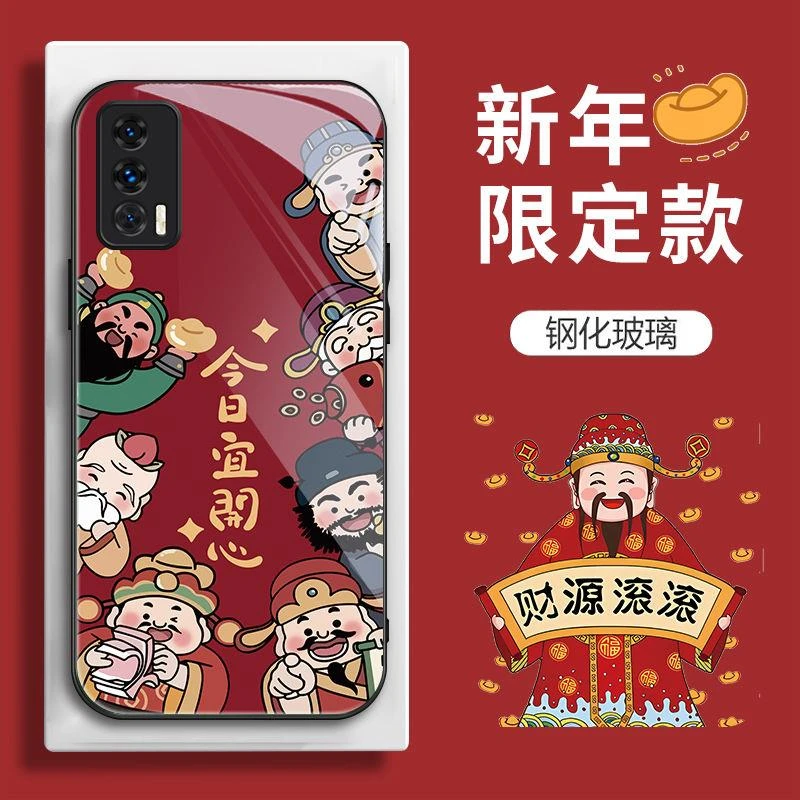 iQOONeo5手机壳V2055A新年款七财神今日宜开心钢化玻璃网红个性潮