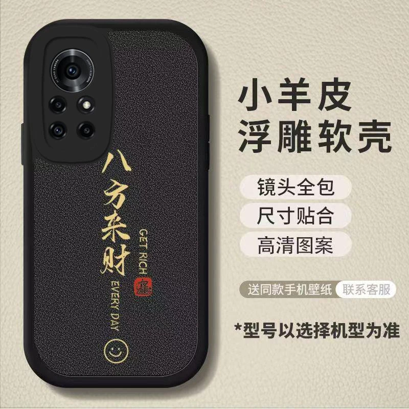 华为nova8手机壳NOVA8PRO女士新款曲面屏高颜值全包防摔软硅胶潮1