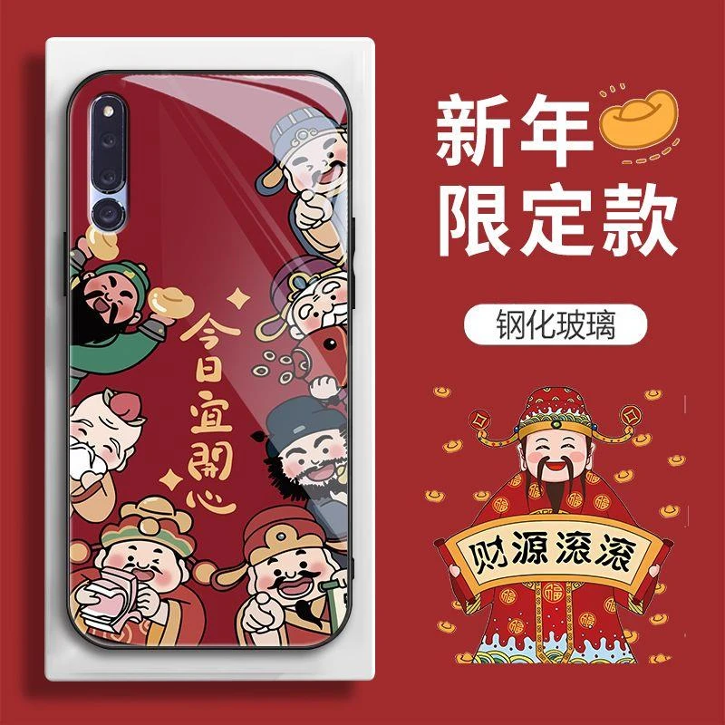 荣耀Magic2手机壳TNY-AL00新年款七财神今日宜开心潮女保护套新款
