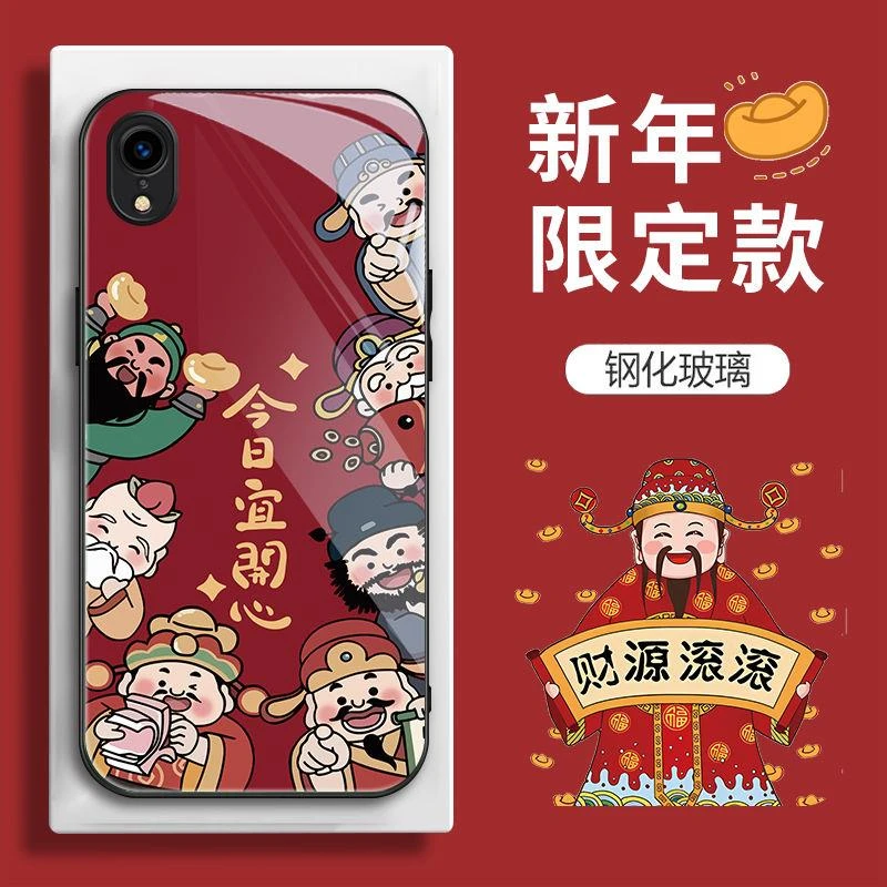 iPhone苹果XR手机壳A2108新年款七财神今日宜开心潮牌钢化玻璃女