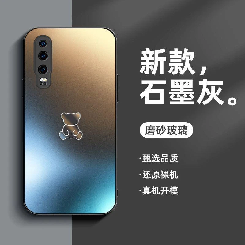 华为p30磨砂玻璃p30pro超薄手机壳全包冰感小熊潮流高级防摔壳