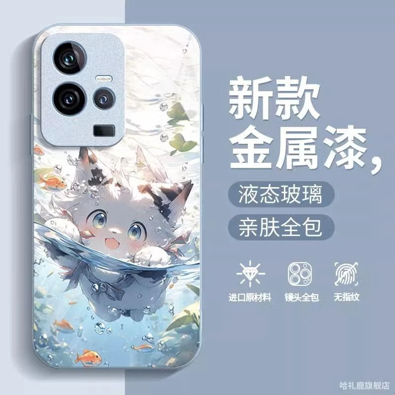 游泳猫vivoiQOO11手机壳新款10Pro/9/8液态玻璃iQOOZ7/Z6Z5X外壳