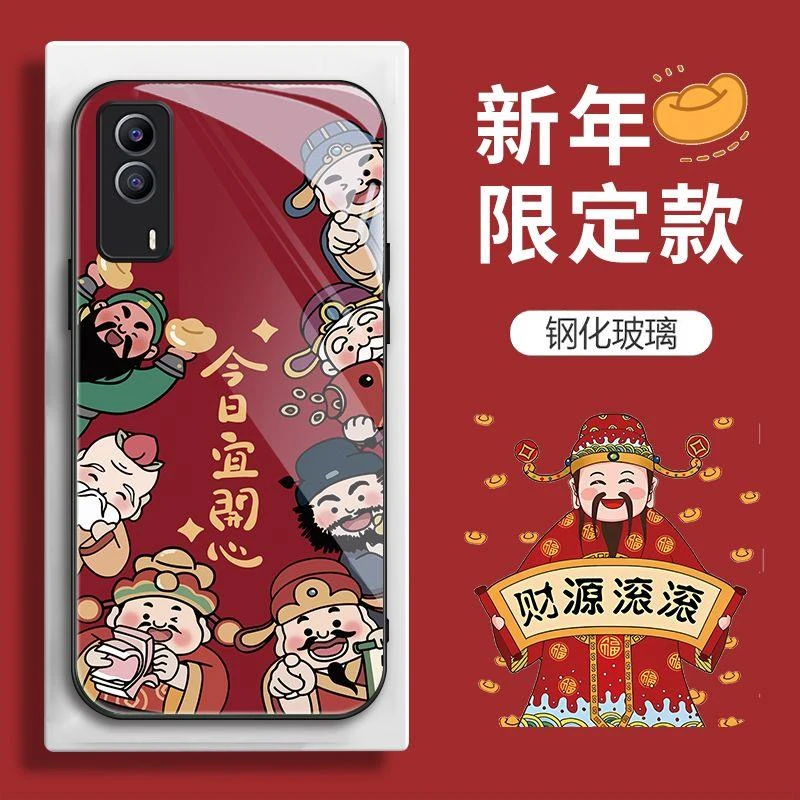 vivoT1x手机壳V2123A新年款七财神今日宜开心女钢化玻璃创意新款