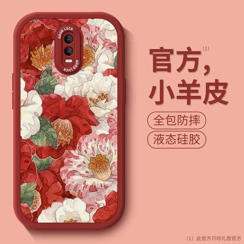 山茶花OPPOR17Pro手机壳高级感R15梦境版轻奢R15X全包R11S软壳