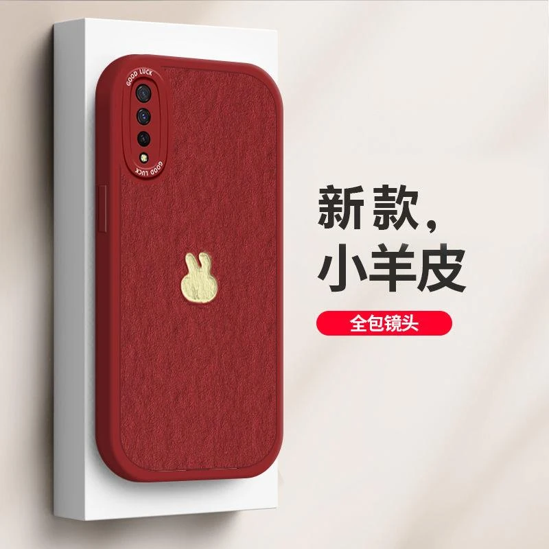 vivoy7s手机壳油画兔子vivoy7s硅胶磨砂防摔卡通女网红ins全包潮