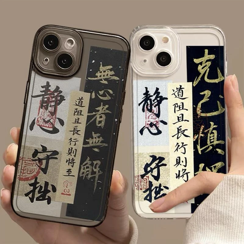 国潮书法红米Note12Turbo/11TPro/10/9手机壳K60/K50/K40/K30/K20