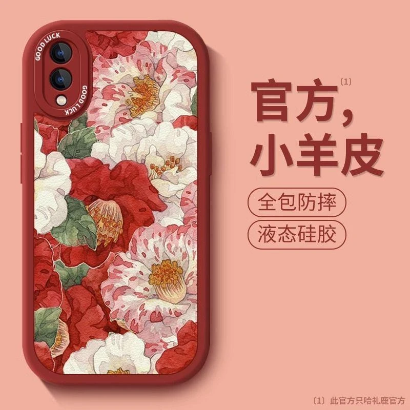 山茶花vivoY93手机壳高级感Y89/Y78+轻奢Y77镜头全包Y76S软壳Y70T