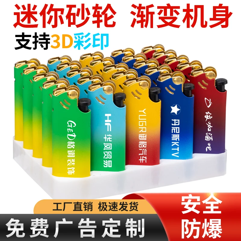 迷你款砂轮金属打火机复古经典款明火广告机免费定制打火机广告