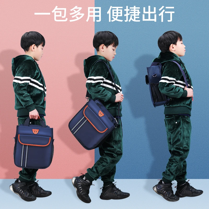 小学生书包男补习袋1-3-6年级补课袋斜挎包男孩多用便捷休闲背包