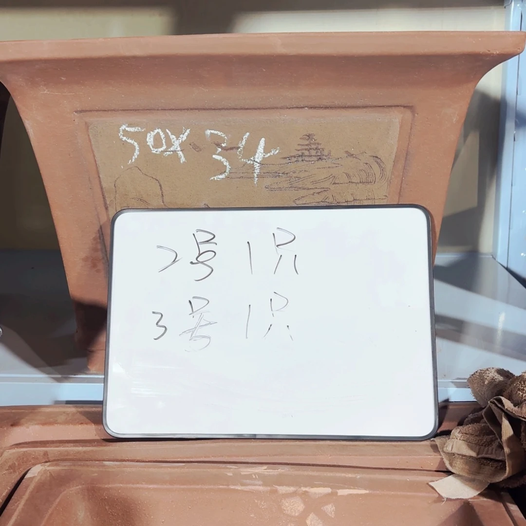 紫砂20CM（含）-50CM（不含）