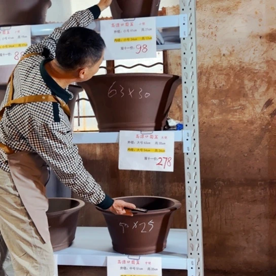 紫砂20CM（含）-50CM（不含）