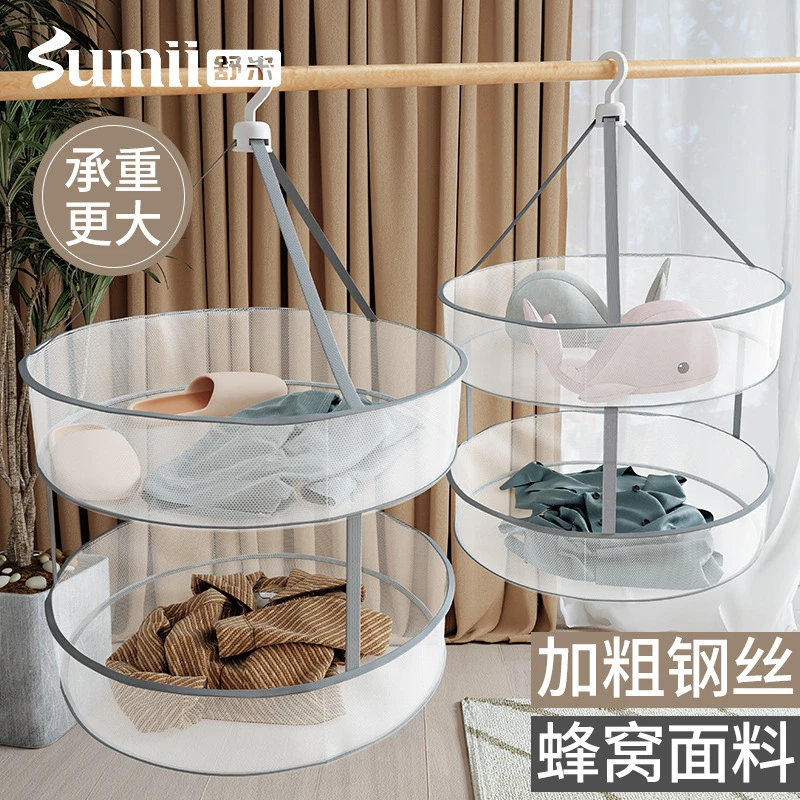 无品牌家用双层晾晒网兜阳台晾衣网平铺挂钩多功能晾衣架